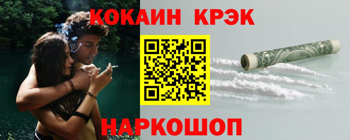 Cocaine Columbia  COCAIN  КОКАИН Колумбийский  Тавда 