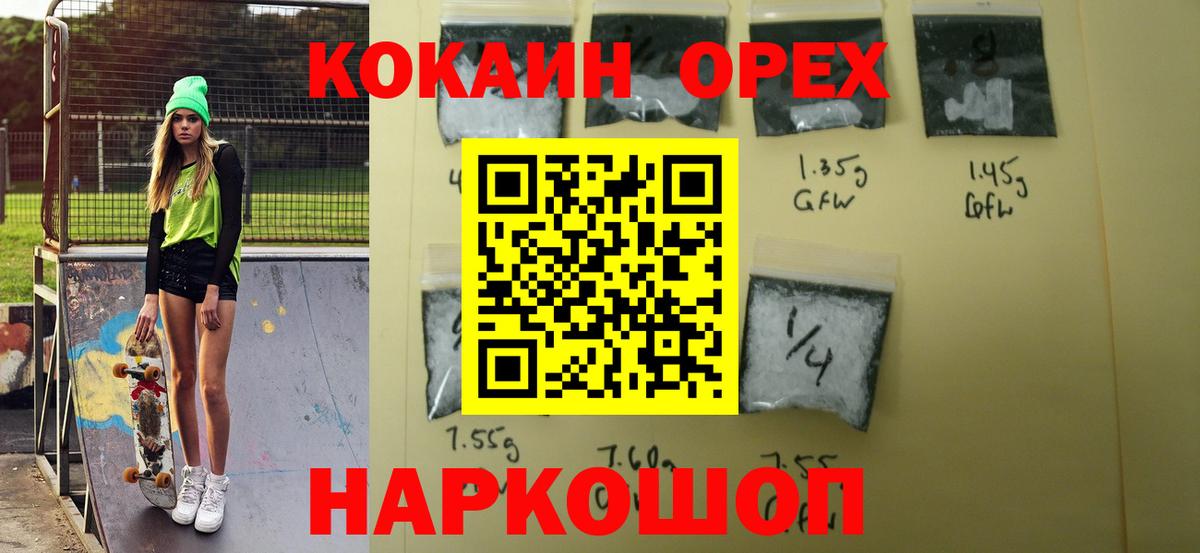 КОКАИН Боливия Тавда