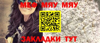 МДМА Апшеронск