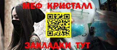 прущие крисы Апрелевка