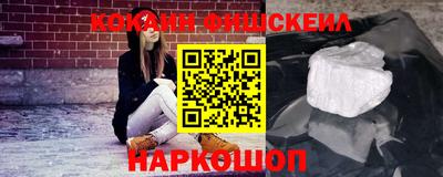 бошки Аргун