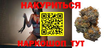 МДМА Апшеронск