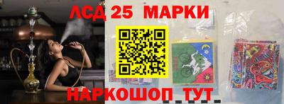 МДМА Апшеронск