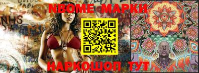 бошки Аргун