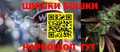 бошки Аргун