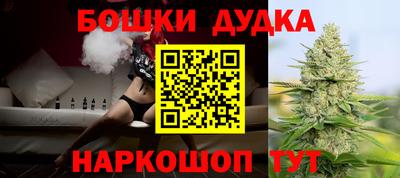 МДМА Апшеронск