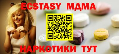 прущие крисы Апрелевка