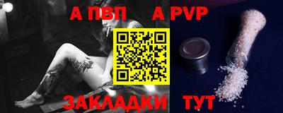 прущие крисы Апрелевка