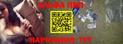 бошки Аргун