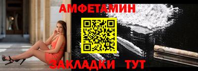 МДМА Апшеронск