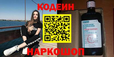 МДМА Апшеронск