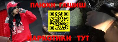 МДМА Апшеронск