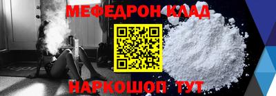 МДМА Апшеронск