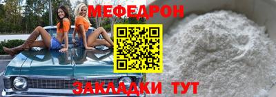 МДМА Апшеронск