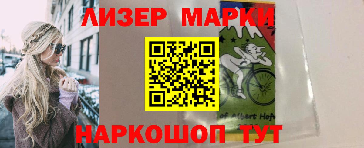 LSD-25 экстази кислота Тавда