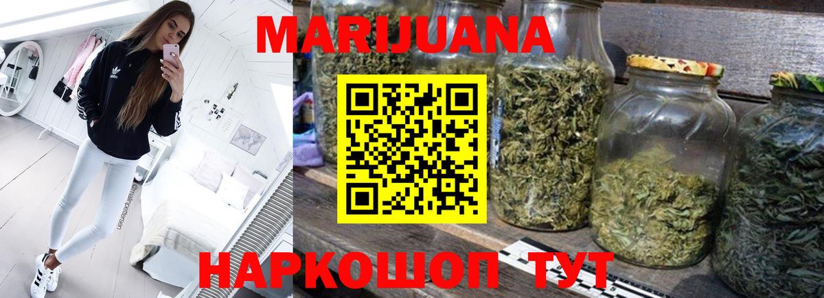 МЕФ кристаллы  Гашиш  Конопля  Тавда  Метадон  Купить наркотик  МЕТ  Лсд 25  Мефедрон   МДМА  COCAIN 