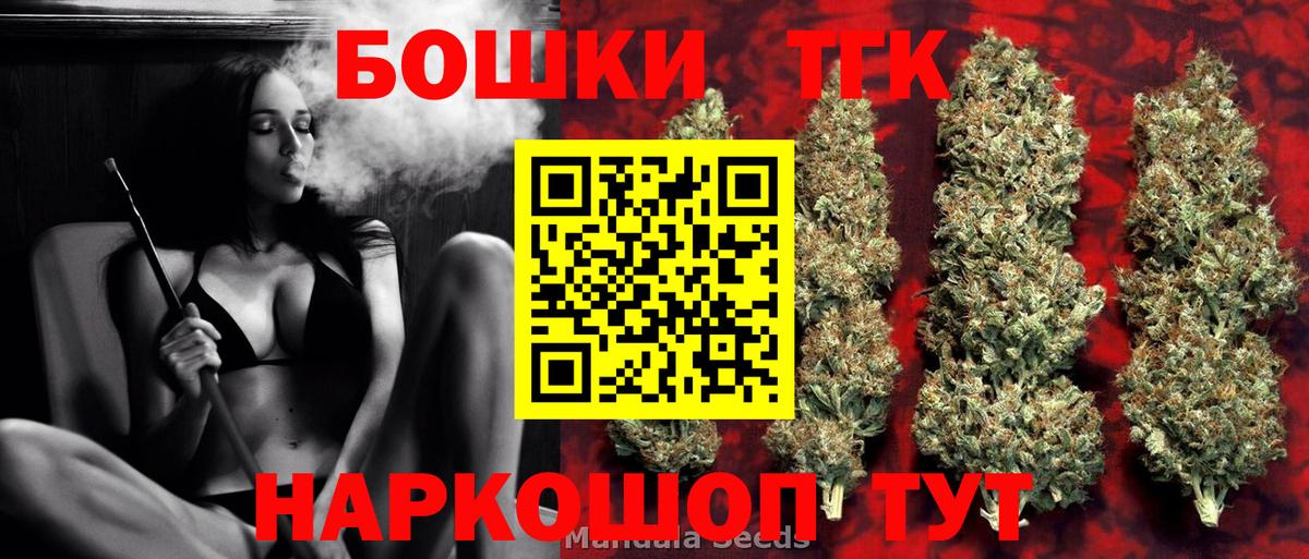 Конопля планчик  Тавда  Конопля White Widow  Каннабис семена  Канабис White Widow 
